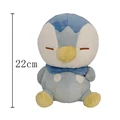 Piplup 22cm