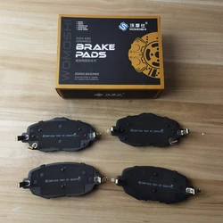 4PCS/SET Front Brake Pads for CHANGAN UNIV