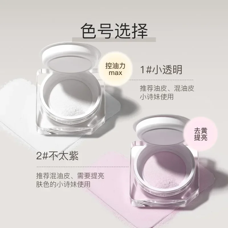 SPENNY Soft Focus Loose Powder Setting Powder Oil-control Make-up Long Lasting Oil Control Conceal Brighten Rare Cosmetic Beauty