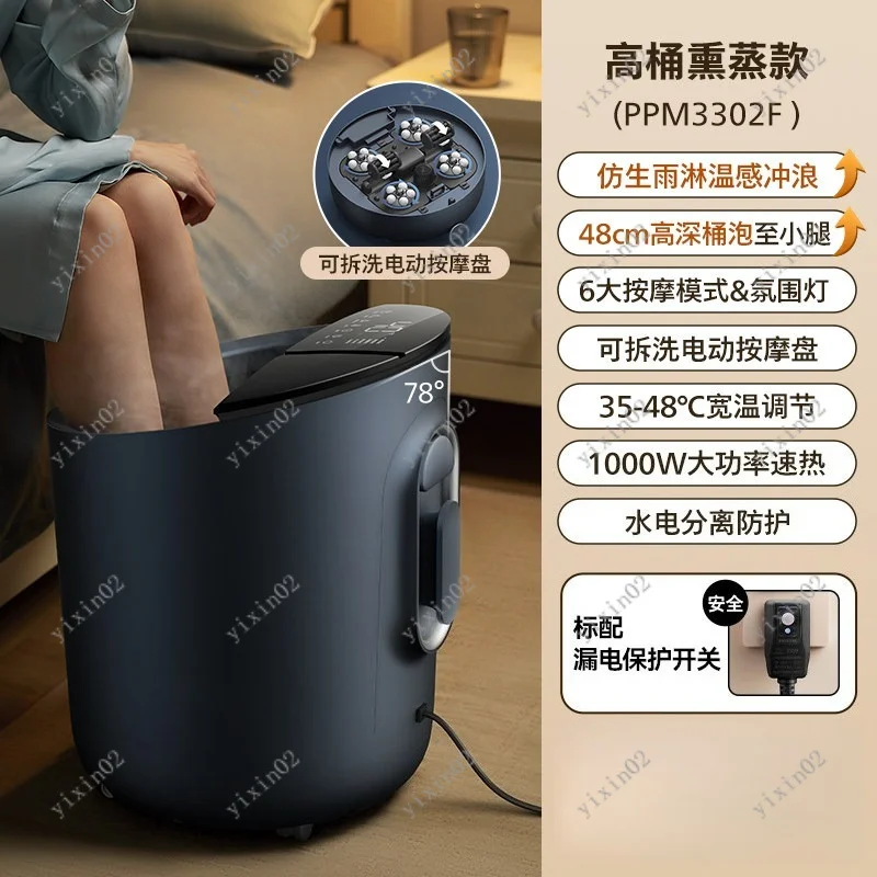 Deep Foot Spa Bath Tub Constant Temperature Heating Automatic Massage Household Foot Bath Relaxation Gift