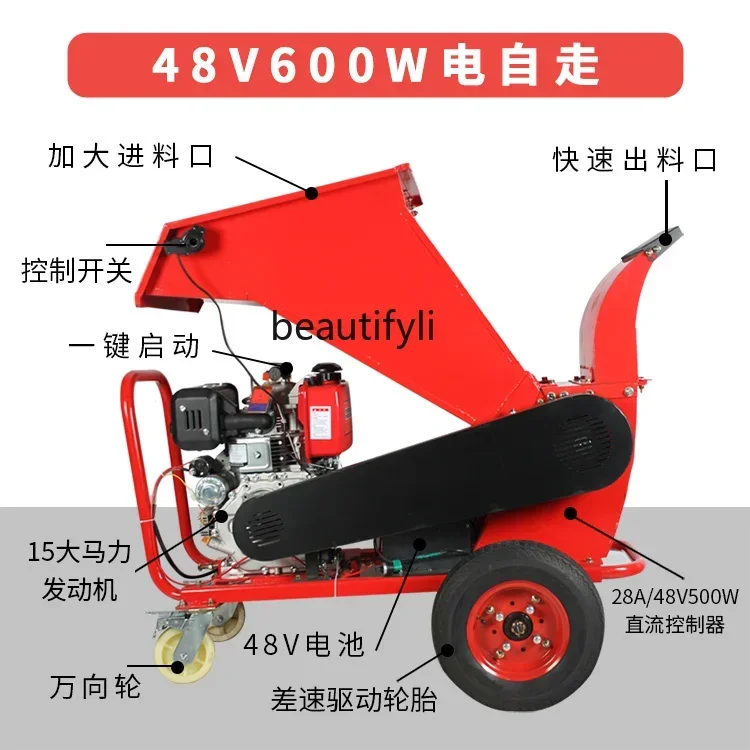 Frantoio NNBranch Frantoio per rami di frutteto Macchinari da giardino Frantoio per legno per rami di foglie