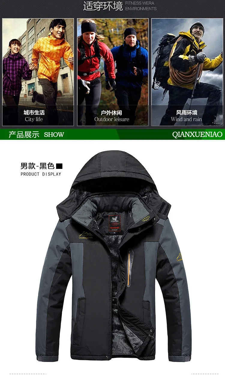 Winter Herren 2-teiliger Outdoor-Anzug, Übergroßer Dicker Fleece-Gefütterter Winddichter Warmer Bergsteiger-Wanderanzug, Lässiges Zweiteiliges Set für Männer – Detail 7