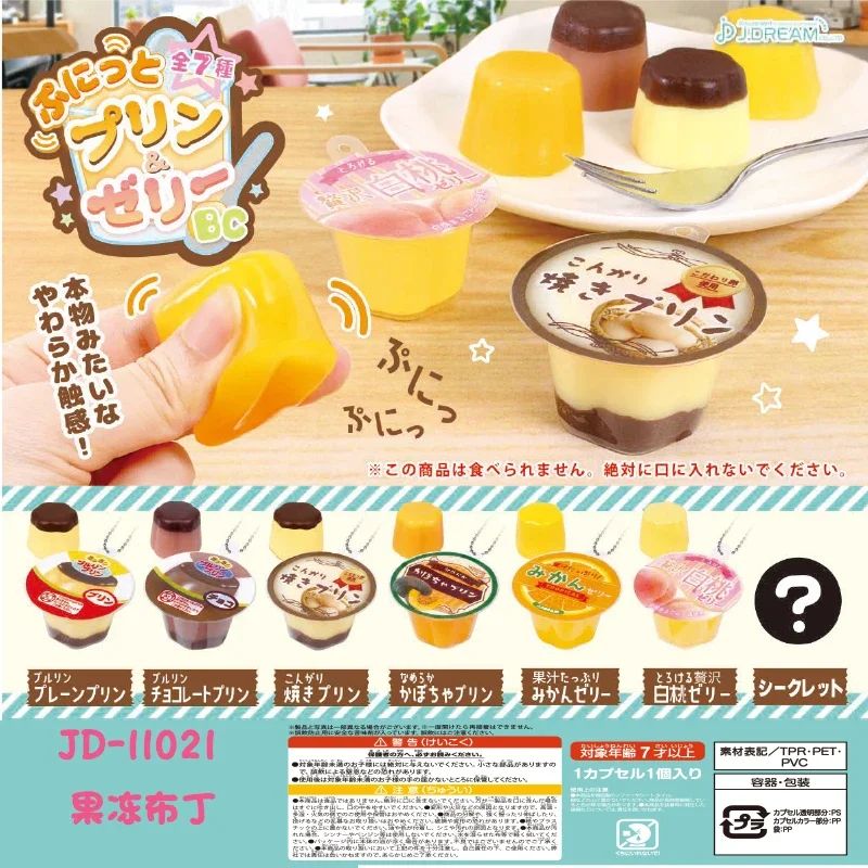 J.DREAM Japan Candy Gashapon Figure Anime Cute Miniature Soft Pudding Jelly Keychain Kawaii Capsule Toys Doll Decoration Gift