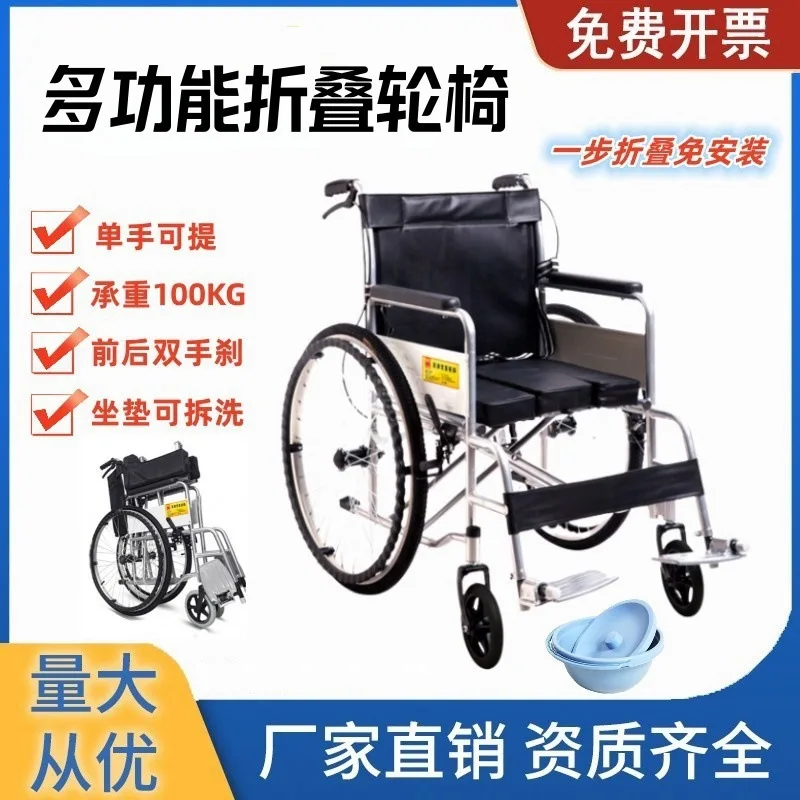 New Household Wheel…