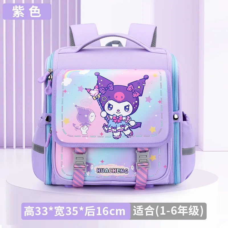 Sanrio Kulomi tide brand horizontal board cartoon student schoolbag children's anti-splashing and decompression spine backpack