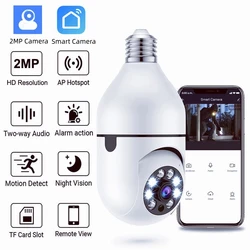 Smart 5G Wifi E27 Bulb 2MP Surveillance Camera IPTV Night Vision Automatic Human Tracking Smart Home Security Protection CCTV