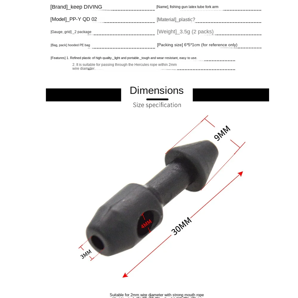 10pcs Divers Spearfishing Rubber Insert Fishing Accessory Fishing Accessories Wishbone Inserts Beads Plastic Tools Rubber Band view 6