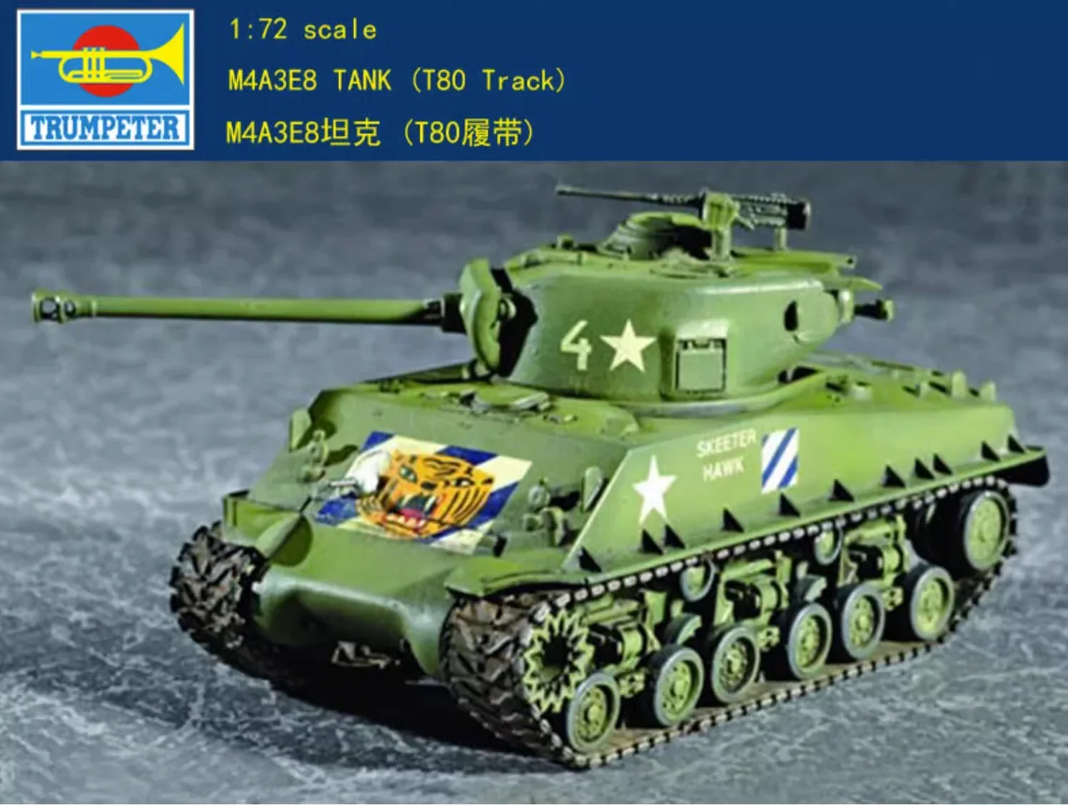 Trumpeter 1/72 07229 M4A3E8 Tank“Korean War”