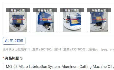 MQ-02 Micro Lubrica…