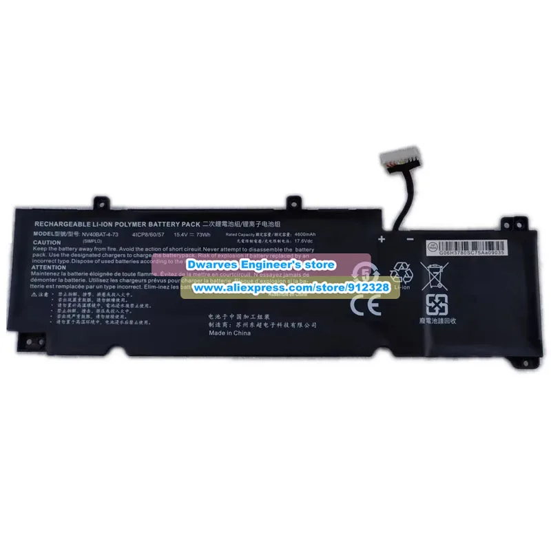 بطارية Clevo NV40BAT-4-73 أصلية 15.4 فولت 73 وات في الساعة لـ Jiangxing X16 Pro 23 XMG Pro 16 Studio Oryx Pro (oryp11)