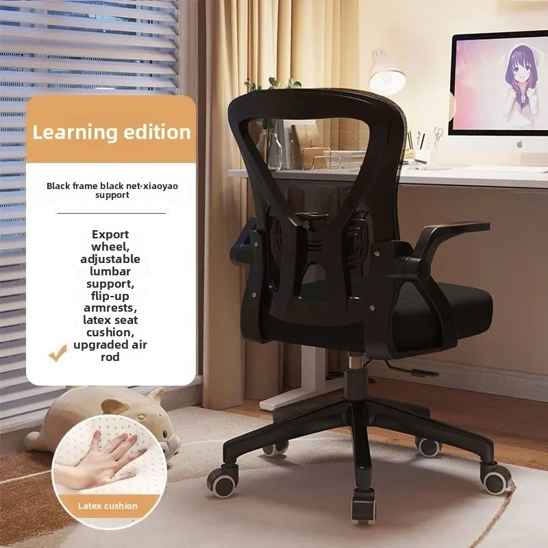 Ergonomic Gaming Chair Ultimate Comfort Reclining Breathable Backrest Adjustable Height Office Computer Chair for Home Use view 6