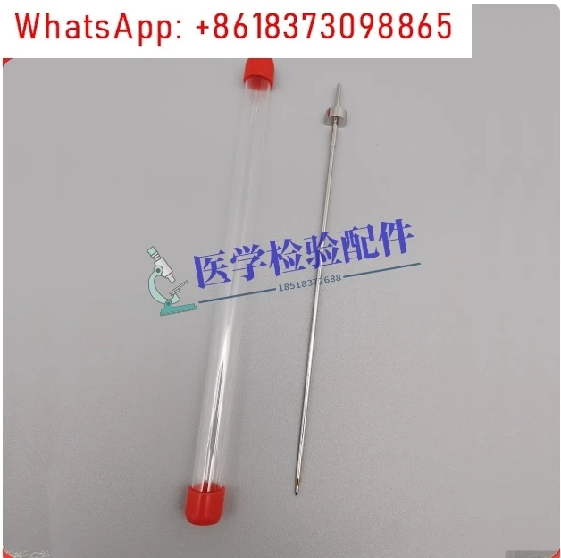 Original regular packaging Mindray BC-5180 BC-5190 BC-5380 BC-5390 BC-5310 BC-5380CRP BC-5390CRP BC-5180CRP Pierce Needle