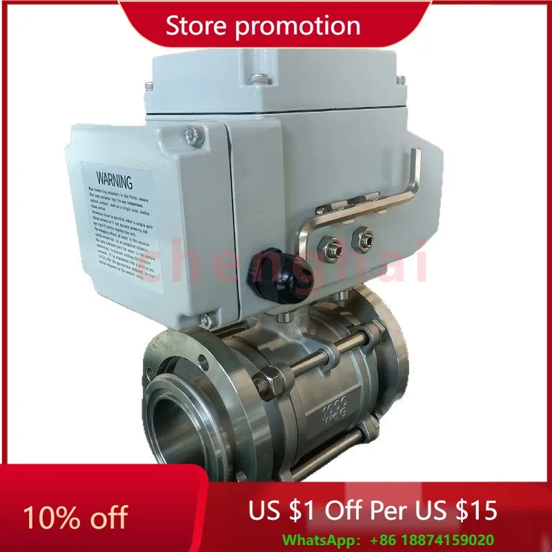 

GUD Forged Electric Vacuum Ball Valve for Water Electric Regulating Negative Pressure Ball Valve for Water Media