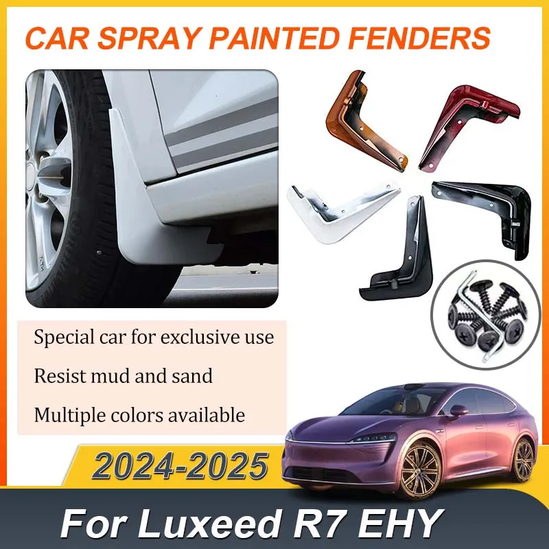 

Комплект из 4 окрашенных брызговиков для кузова Luxeed R7 2024-2025, накладки на передние и задние крылья, защита от грязи, автомобильные аксессуары