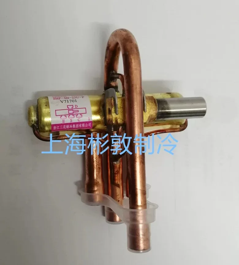 SANHUA air conditioner four-way reversing valve SHF-4H-23U-P SHF-7H-34U-P SHF-9H-35U-P SHF-11B-45D1