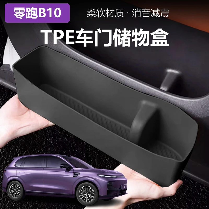 

For Leapmotor B10 2025 Central Control Wireless Charging Silicone Pad Door Storage Box