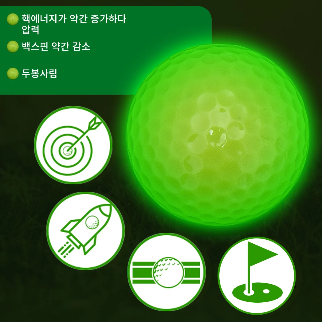 야간 스포츠용 케이톤 글로우 골프 공, 어둠 속에서 빛나는 형광 토너먼트, 오래 지속되는 밝은 발광 공