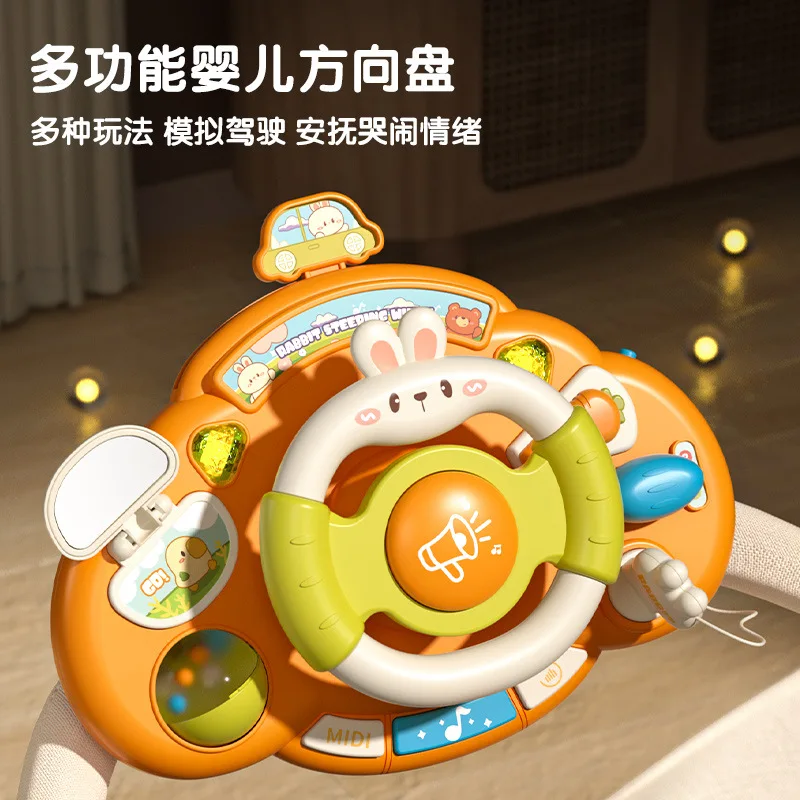 Children's steering wheel toy puzzle early education machine simulation car rear seat rabbit steering wheel story machine