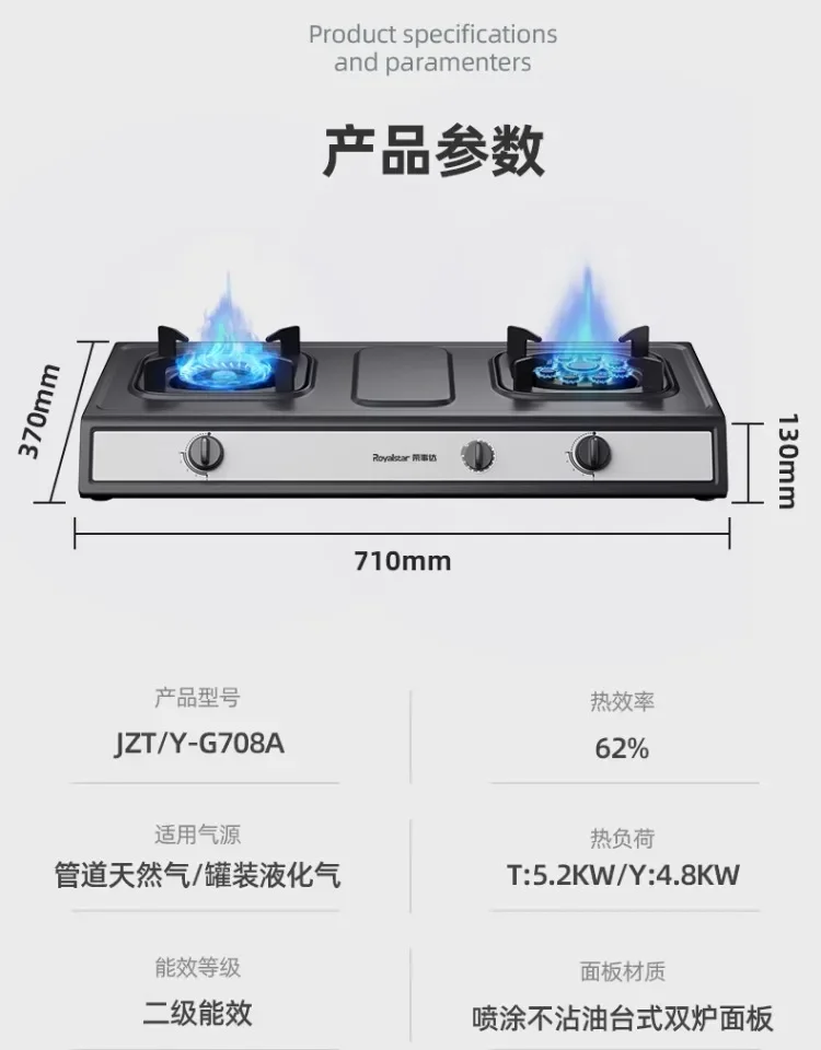Royalstar Double Burner Gas Stove Tabletop for Natural Gas and LPG Kitchen Use