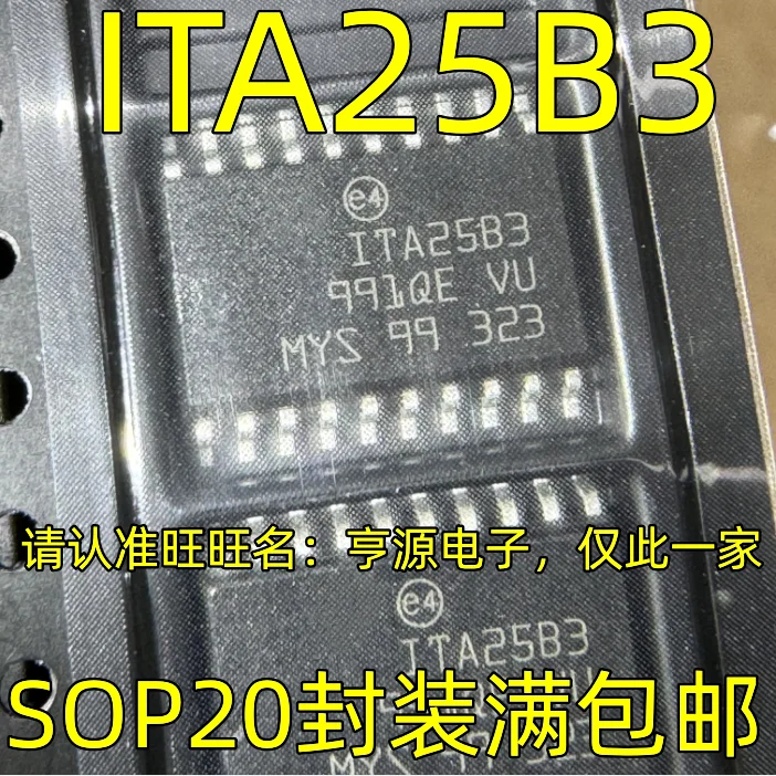 شرائح SOP20 IC Module ، ITA25B3 ، أصلية ، جديدة ، 5 ks