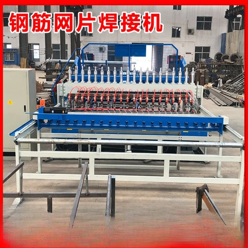 Building numerical control steel mesh welding machine Automatic steel bar fence mesh row welding machine