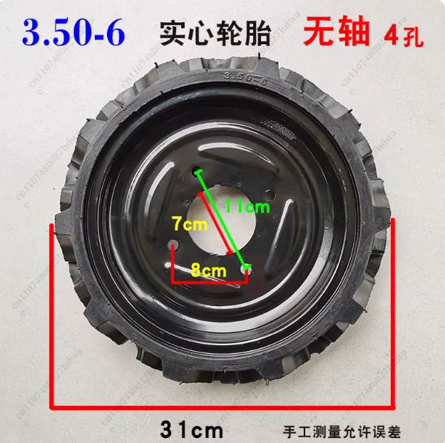 400-8 Earth Tiller Wheel Tiller Accessories Micro Tiller Solid Tire