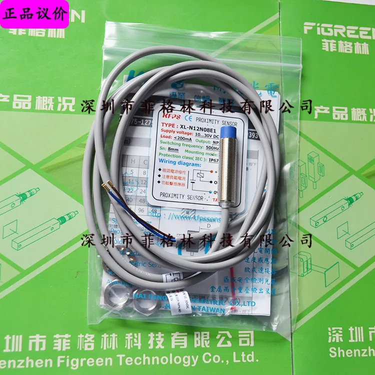 2025 [ตัวแทนจีนใต้] XL-N12N08E1 ไต้หวันเปิดสวิตช์ความใกล้ชิด KFPS