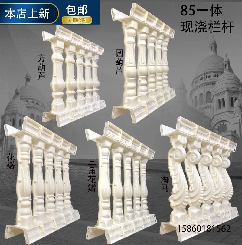 Balcony Railing Building Mold Square European Roman Column Base Cement Pillar Gate Pillar Column Base Model