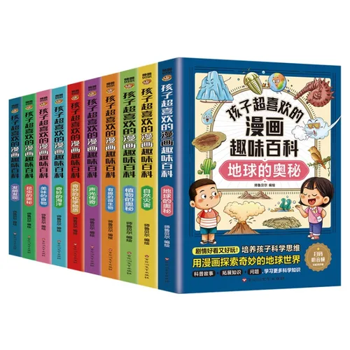 미카엘라 앙지미어 러브 시, 영어 책 페이퍼 백 