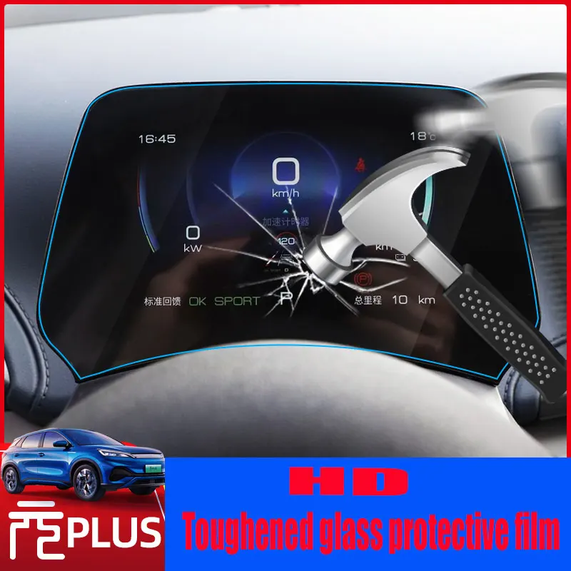 For BYD yuan PLUS 2022 Car GPS navigation and instrument screen tempered glass protective film Auto interior sticker accessories