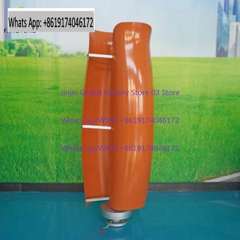 Cross-border E-commerce Wind Turbine 12V24V100W300W48V500W96V1KW Vertical Axis Foreign Trade