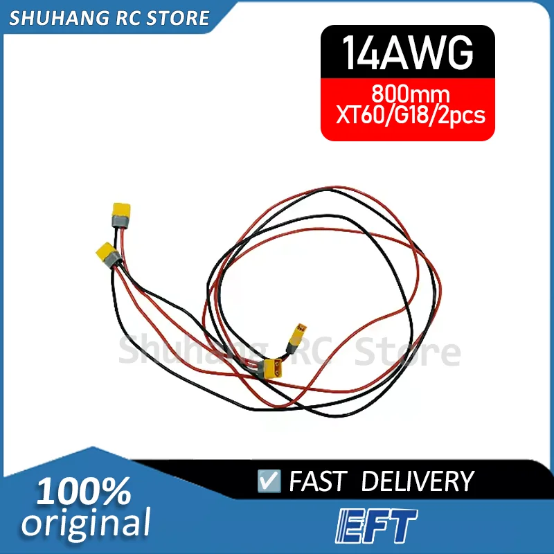 

10.05.14.0015 специальный оригинальный удлинитель питания дрона EFT 14AWG/800 мм/XT60/G18/2 шт. EFT G18, детали распылителей для дрона