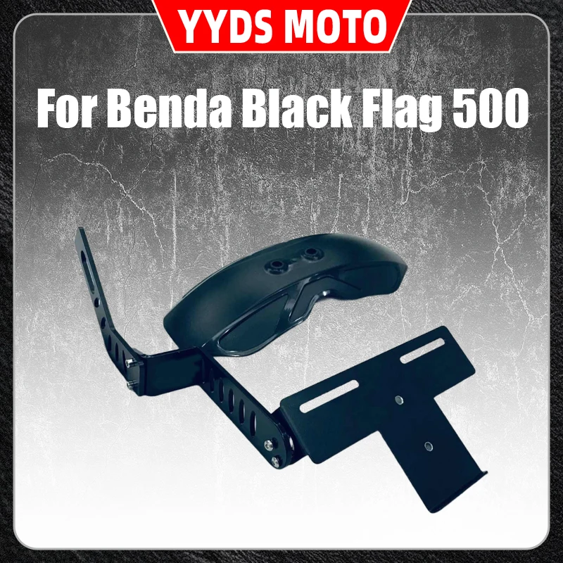 Para Benda Black Flag 500, marco para matrícula trasera modificada para motocicleta, guardabarros trasero de cola corta, tanque de combustible modificado decorativo p