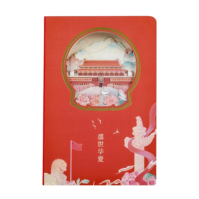 Cuaderno hueco 3D, sello escénico creativo Cultural de Beijing, cuenta de mano de registro, tallado en papel de tendencia nacional personalizado Simple