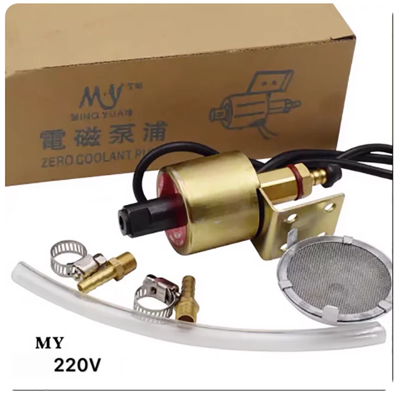 Machine tool accessories electromagnetic oil pump grinding machine 110V/220V electronic automatic oil supply pumping plane 618