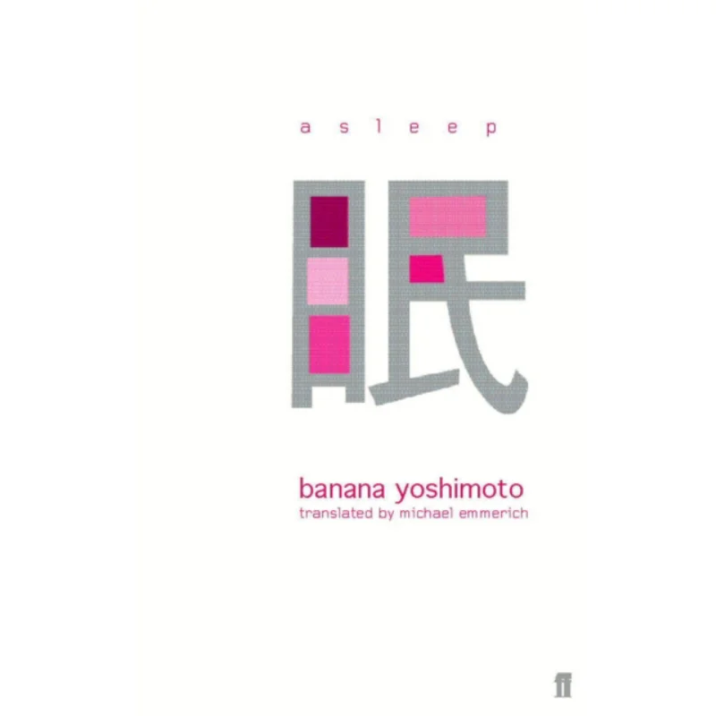 

Asleep Banana Yoshimoto Faber And Faber 9780571205370 Book