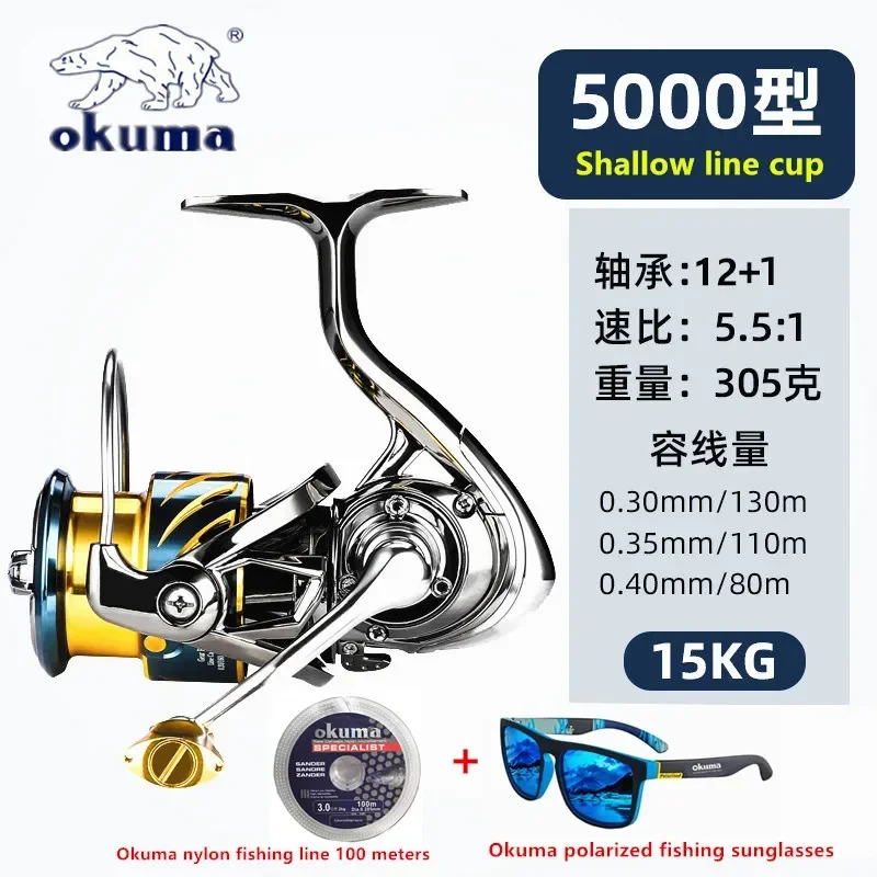 Okuma Alle Metalen Visserij-reel Ondiepe Lijn Cup 15KG Anti Zeewater Corrosie Roterende Reel 1000-5000
