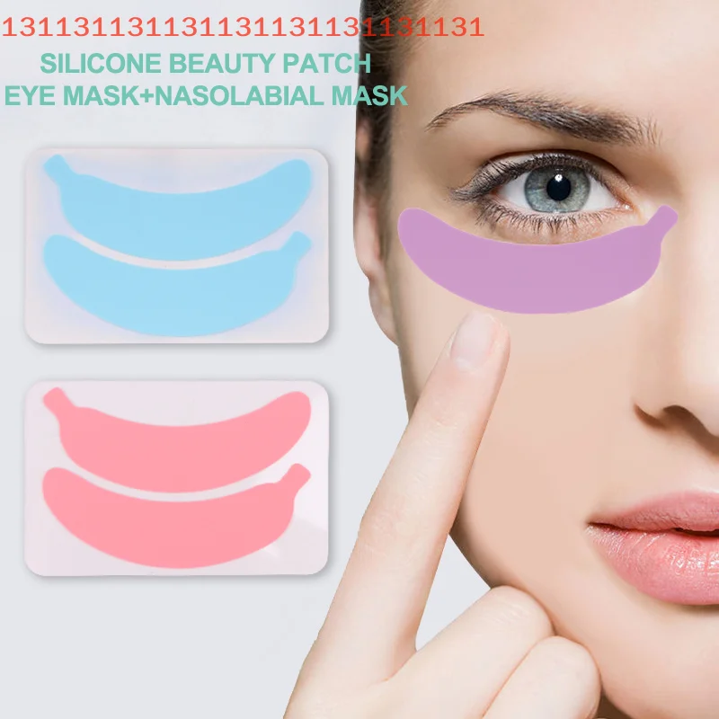 1쌍 필수 아이 크림 패치 얼굴 리프팅 주름 제거용 - 눈가 피부 관리 재사용 가능한 실리콘 아이 마스크 패드