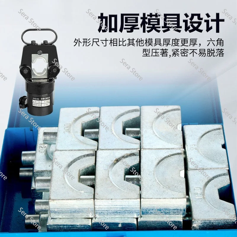 High Efficiency FYQ-400/500/1000 Hydraulic Electric Crimping Tool Wire Terminal Pressing Device