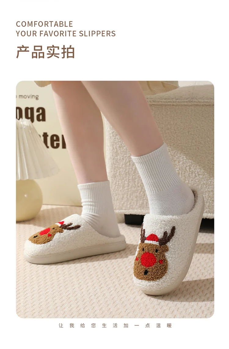 Paar Winter-Weihnachts-Baumwoll-Hausschuhe Damen Herren Rutschfeste Weiche Sohle Innen-Schuhe Warme Heim-Hausschuhe Damen Herren Urlaub Lässig – Detail 10