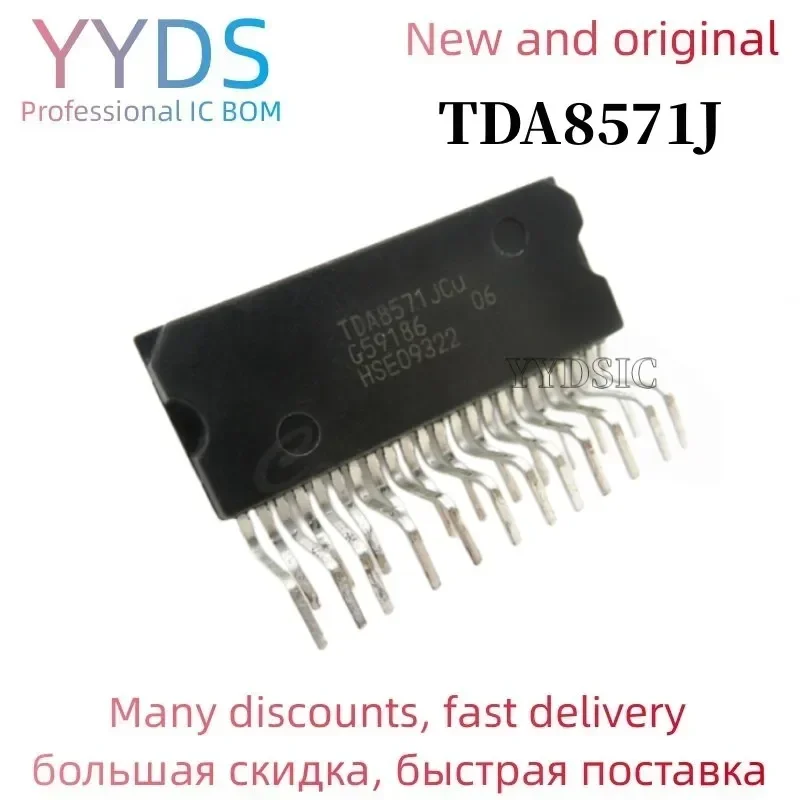 Audio  Amplifier TDA8571J TDA8571 ZIP  Can be purchased directly 1PCS