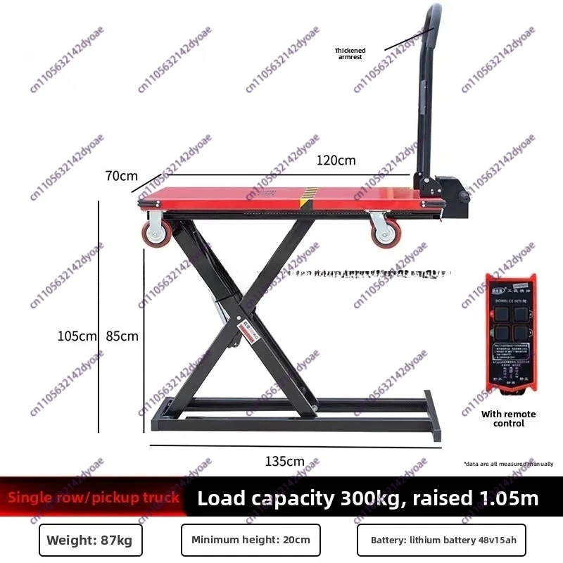 Suitable for Truck Electric Platform Small Scissor Trolley Portable Lifting Flat Truck