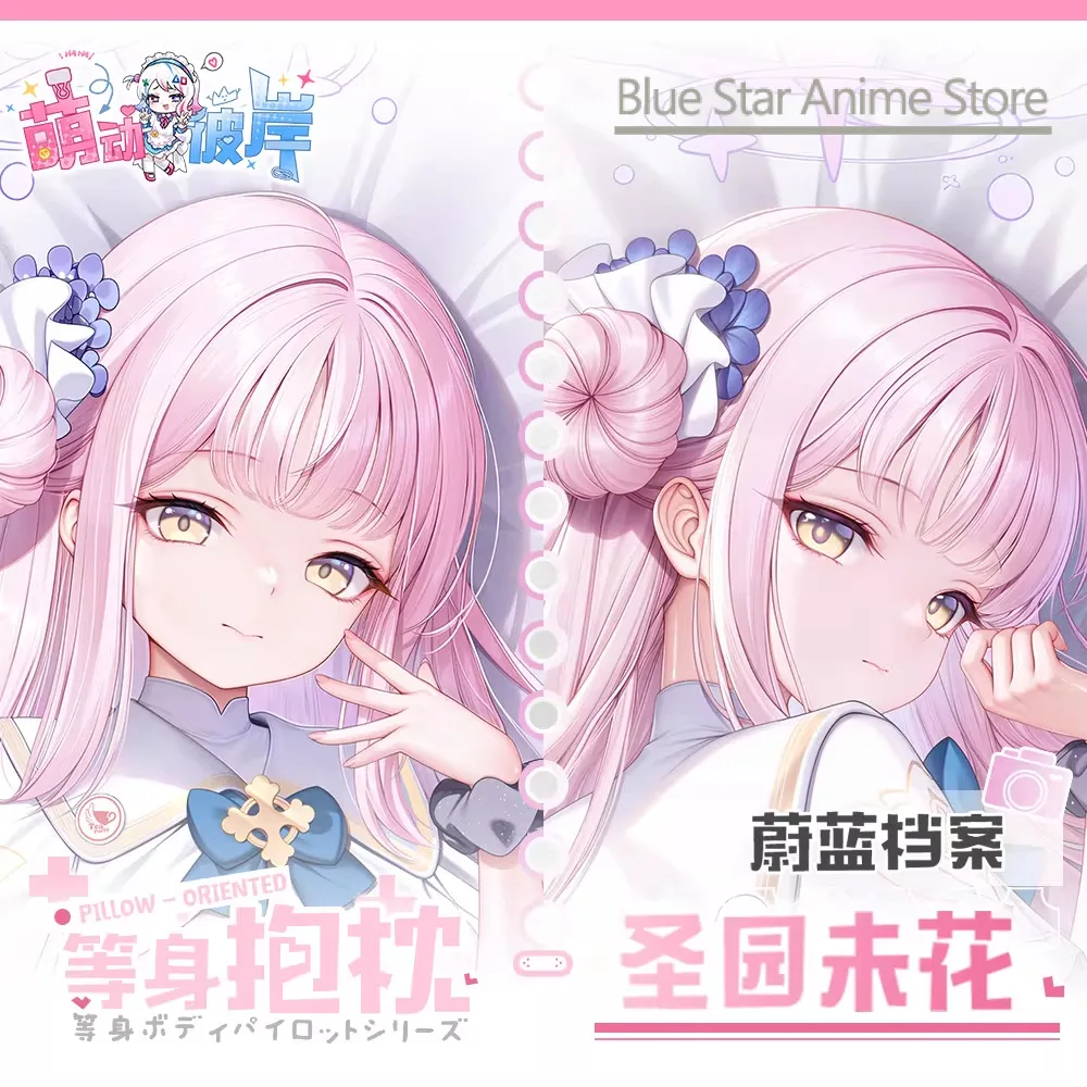 

Blue Archive Misono Mika Dakimakura Hing Body Case Otaku Pillow Cushion Bed Linings Xmas Gift