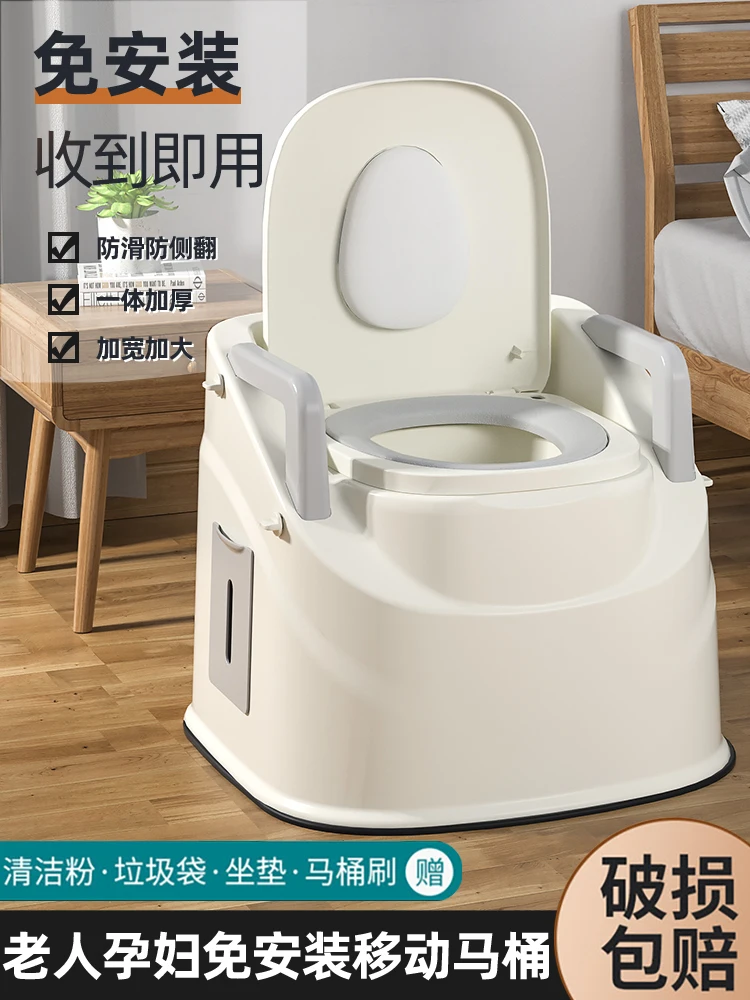 Elderly toilet with movable toilet, indoor odor prevention, portable and epidemic prevention, household use, pregnant women, adu