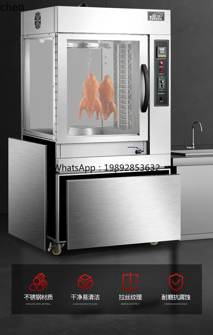 roast duck oven beef chicken thighs chicken wings dual-purpose rotary cabinet type timing digital display temperature control