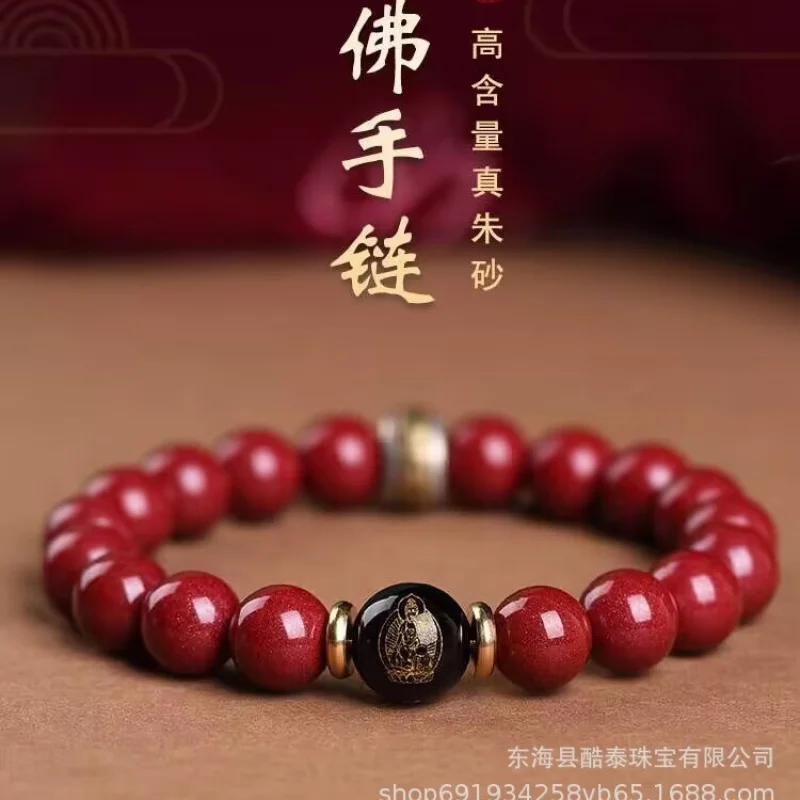 Manufacturers Supply Obsidian Benming Buddha Bracelet High Content Purple Gold Sand Birth Year Men's and Women's Br