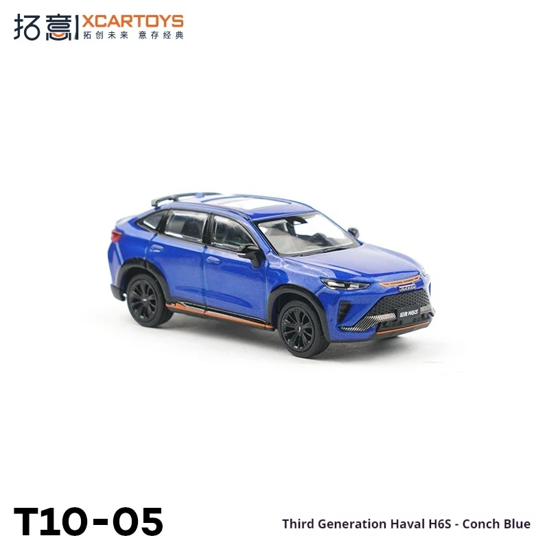 

XCARTOYS масштаб 1/64, модель автомобиля из сплава, игрушка третьего поколения H6S, улитка, синяя, безрадио, управляемая модель автомобиля, коллекционная модель