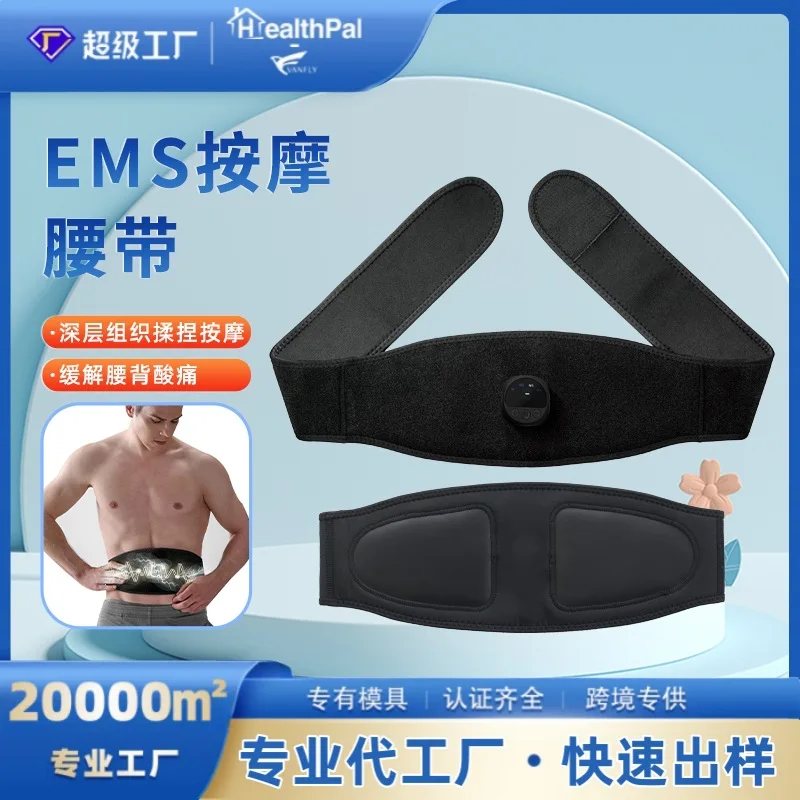 

Интеллектуальный формирующий массажный пояс ems, микротоковый нагревательный массажный пояс, горячий компресс, успокаивающий и расслабляющий артефакт