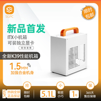 5L small host box can be plugged into a single display portable small 1U power supply ITX K39
