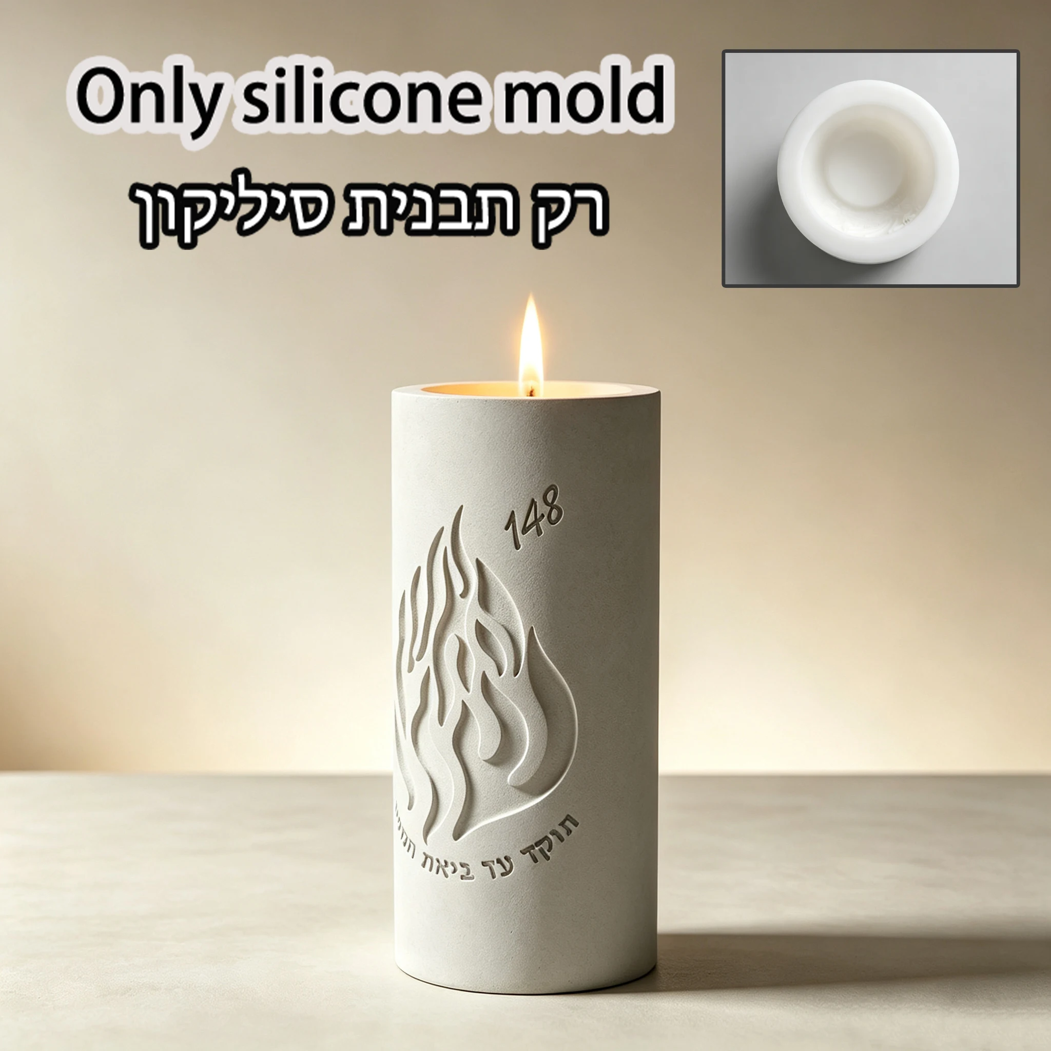 Yahrzeit Memorial Candle Holder Silicone Mold For Cement Plaster Resin Judaica Bereavement Decor